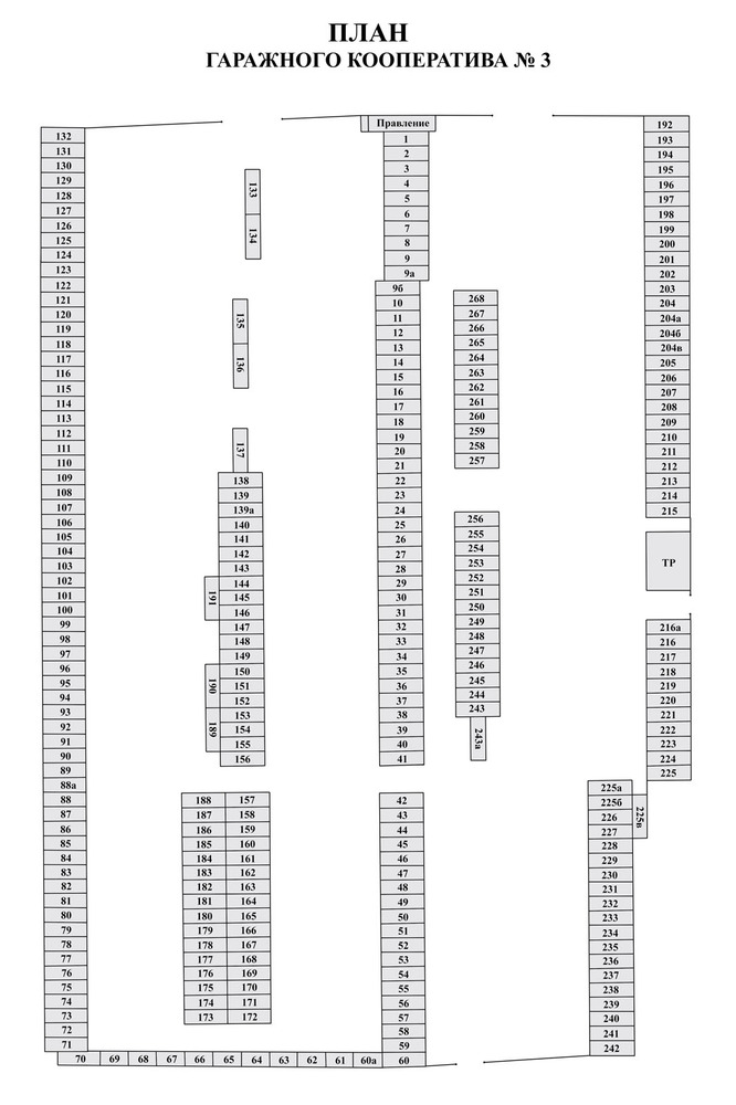 План гаражного кооператива